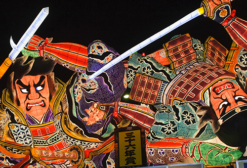 青森ねぶた祭プラン